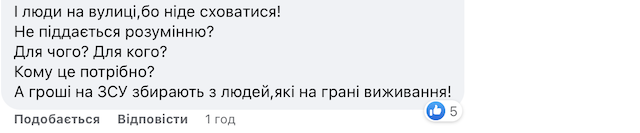 У Житомирі під час тривоги містяни не могли попасти в укриття - більшість закриті, а у деякі не впускали У Житомирі під час тривоги містяни не могли попасти в укриття - більшість закриті, а у деякі не впускали