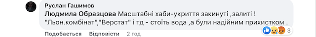 У Житомирі під час тривоги містяни не могли попасти в укриття - більшість закриті, а у деякі не впускали У Житомирі під час тривоги містяни не могли попасти в укриття - більшість закриті, а у деякі не впускали