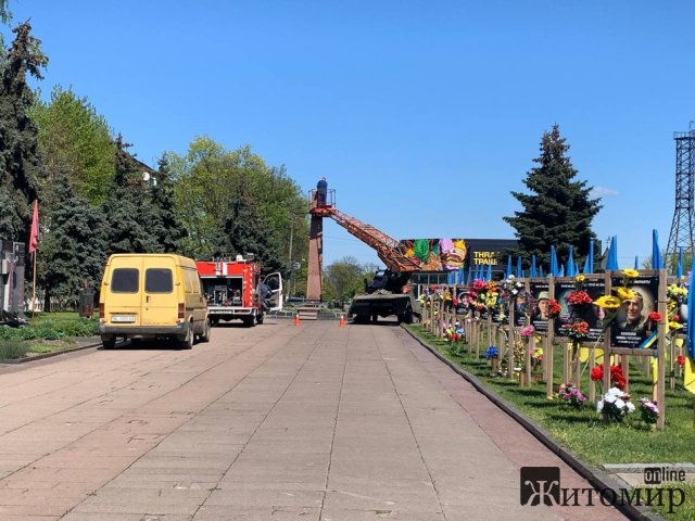 У Радомишльській громаді зірку радянського ордену "Перемога" замінили на гранітний тризуб. ФОТО