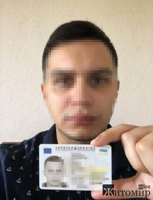Через OLX  житель Житомирського району хотів купити авто, а втратив понад 300 тис. грн. ФОТО