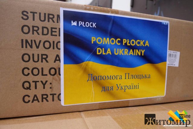 Житомир отримав чергову допомогу від Плоцька. ФОТО