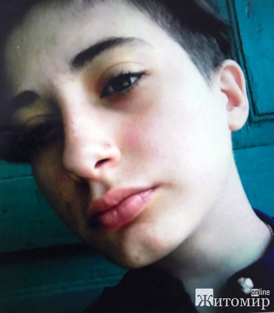 У Малині зникла 16-річна школярка Карина Дубіна. ФОТО