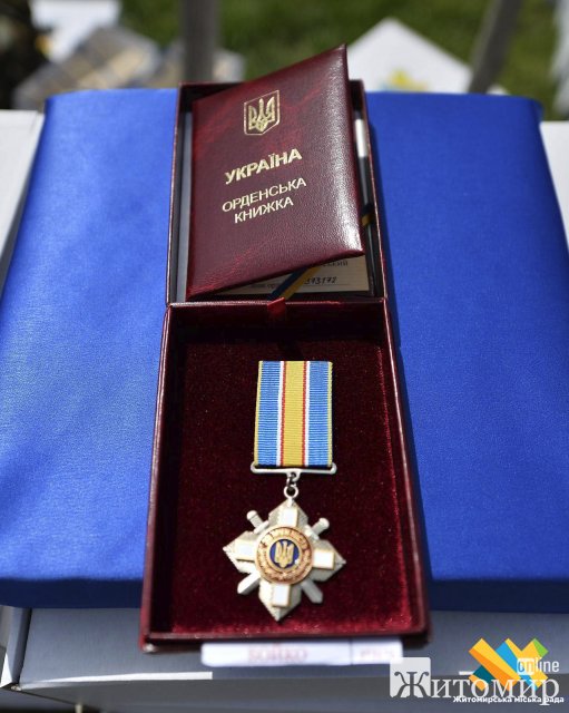 У Житомирі сім’ям 4 полеглих Героїв було вручено ордени «За мужність» ІІІ ступеня