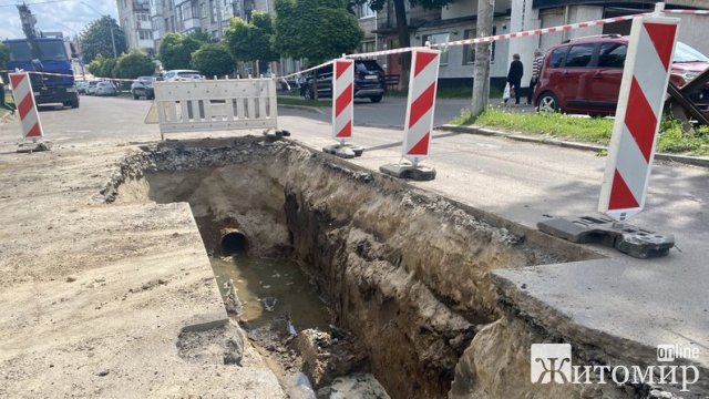 На Лятошинського в Житомирі реконструюють майже пів кілометра труб. ФОТО