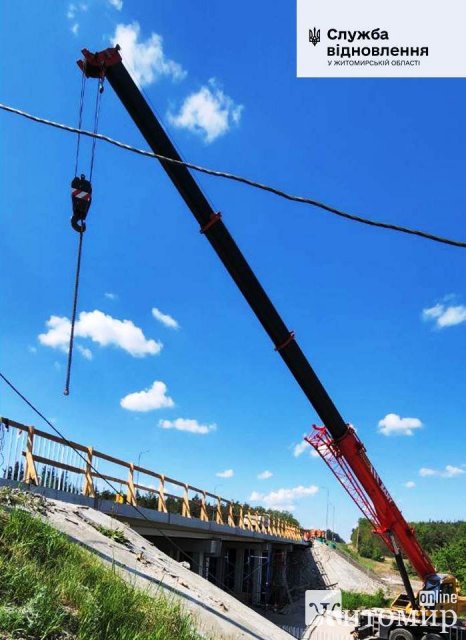 Дорожники розпочали асфальтувати пошкоджений війною міст біля села Царівка на трасі в Житомирській області. ФОТО