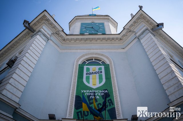 Легендарна перемога житомирського ФК "Полісся": поліські вовки - в еліті українського футболу. ФОТО