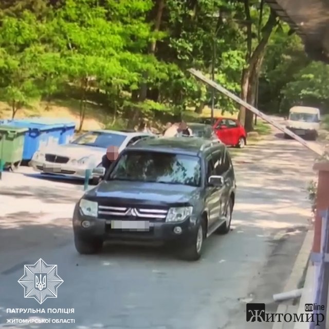 У Житомирі на територію гідропарку самовільно заїхали дві автівки, патрульні знайшли водіїв та оштрафували. ФОТО