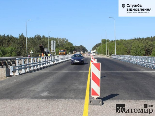 На трасі в Житомирській області відкрили рух правим проїздом мосту через річку Дубовець, який був пошкоджений у 2022-му. ФОТО