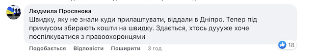 У бердичівській комунальній установі У бердичівській комунальній установі
