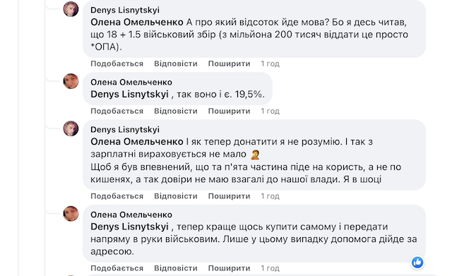 У бердичівській комунальній установі У бердичівській комунальній установі