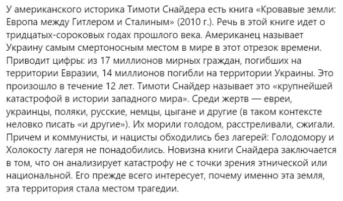 Євген Платон. IN AQUA SANITAS - здоров'я у воді Євген Платон. IN AQUA SANITAS - здоров'я у воді