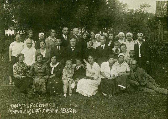 Миропільська лікарня. Історія у світлинах