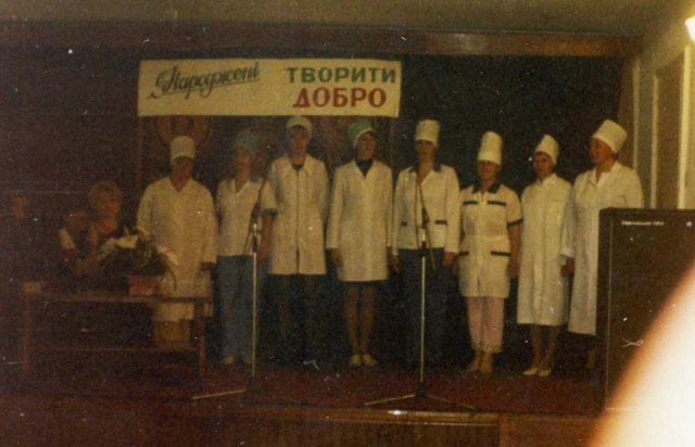 Миропільська лікарня. Історія у світлинах