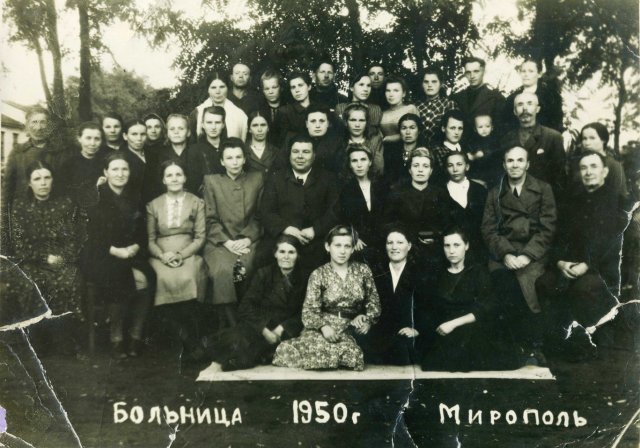 Миропільська лікарня. Історія у світлинах