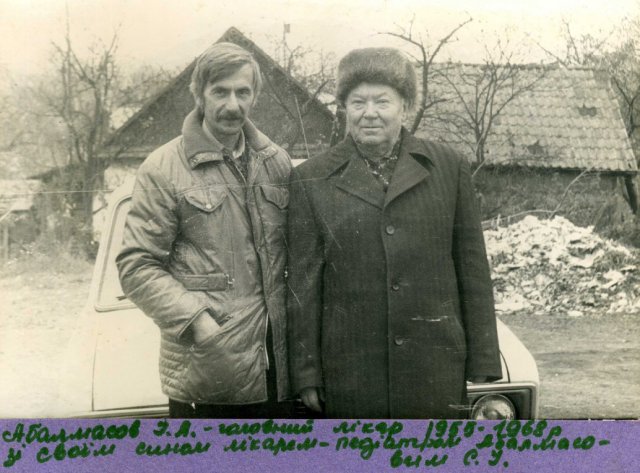 Миропільська лікарня. Історія у світлинах