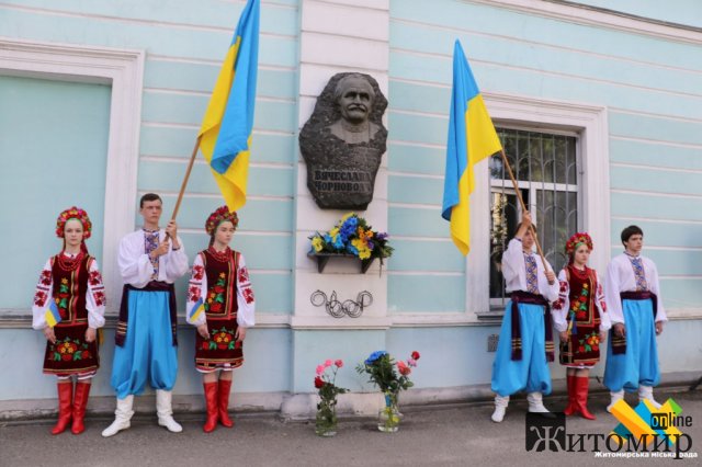 День Конституції України в Житомирі. ФОТО