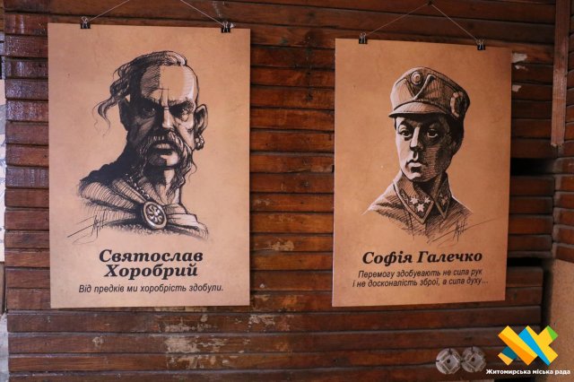 У Житомирі Юрій Журавель представив графічні портрети-шаржи видатних українців. ФОТО