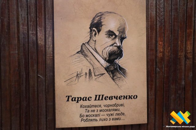 У Житомирі Юрій Журавель представив графічні портрети-шаржи видатних українців. ФОТО