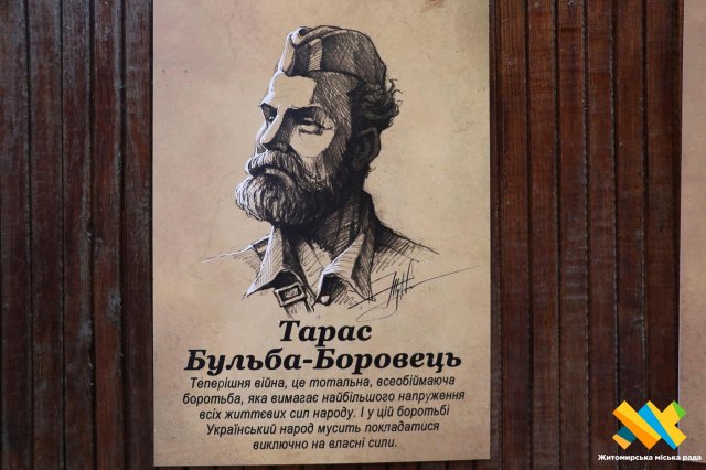 У Житомирі Юрій Журавель представив графічні портрети-шаржи видатних українців. ФОТО