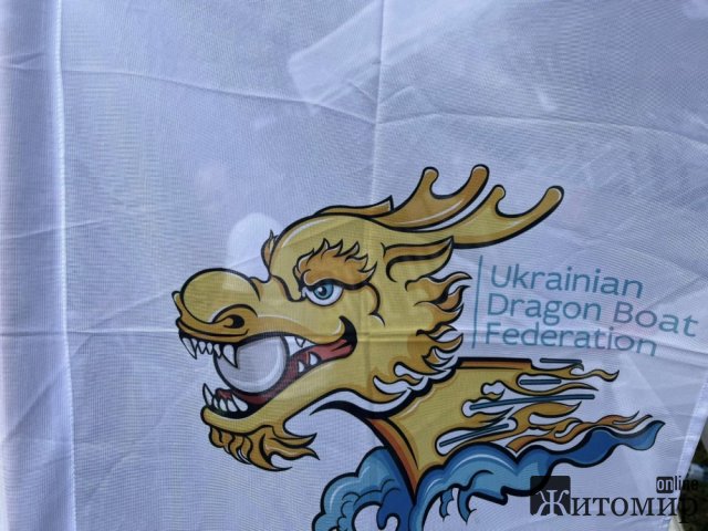 У Житомирі стартував чемпіонат України з веслування на човнах «Дракон». ФОТО