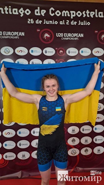 Борчині з Житомирщини завоювали нагороди найвищого гатунку на чемпіонаті Європи. ФОТО