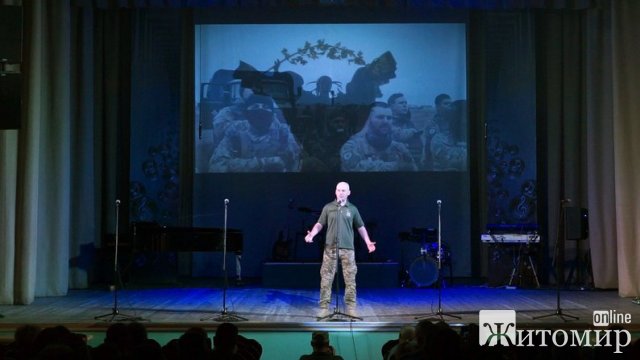 Житомирська обласна філармонія закрила свій 85 концертний сезон: останній концерт був для військових. ФОТО