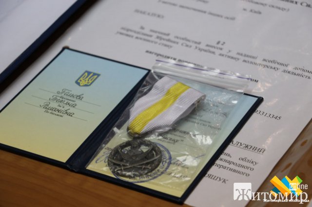У Житомирі волонтери та військовий хірург отримали нагороди. ФОТО