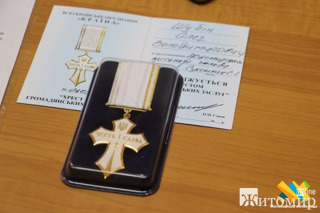 У Житомирі волонтери та військовий хірург отримали нагороди. ФОТО