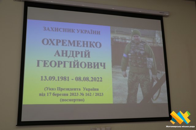У Житомирі рідним загиблих захисників вручили посмертні нагороди Героїв. ФОТО
