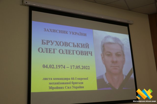 У Житомирі рідним загиблих захисників вручили посмертні нагороди Героїв. ФОТО