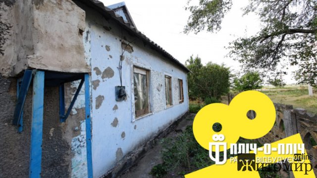 Житомирщина відновлюватиме село Трифонівка Херсонської області. ФОТО
