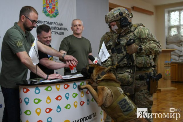 У Житомирі відбулося спецпогашення нової марки Укрпошти. ФОТО