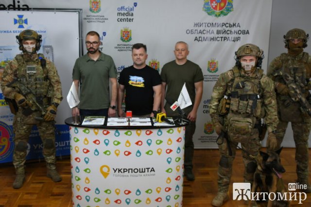 У Житомирі відбулося спецпогашення нової марки Укрпошти. ФОТО