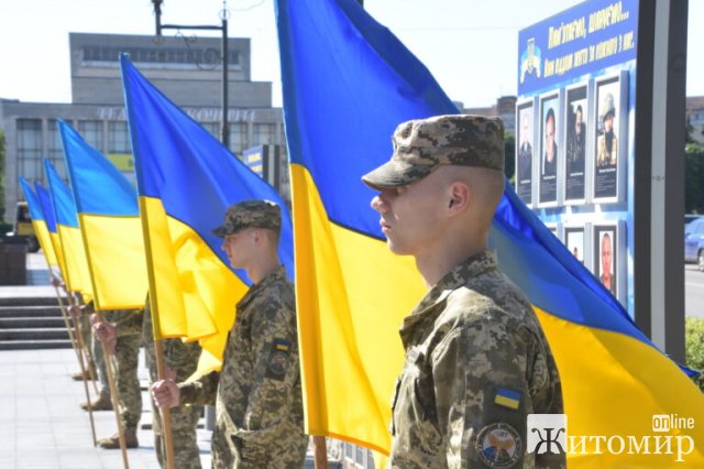 Як у Житомирі відзначили День державності України. ФОТО