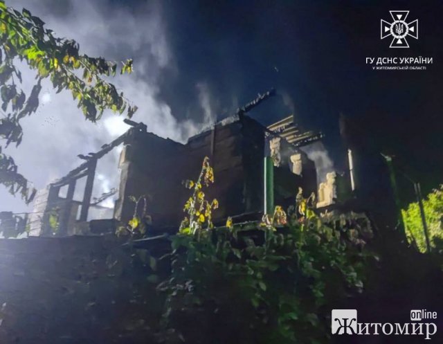 У селі Звягельського району горів житловий будинок. ФОТО
