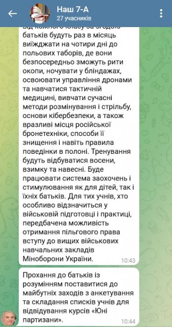 Батьки школярів не розуміють навіщо дітям польові табори з ночівлею