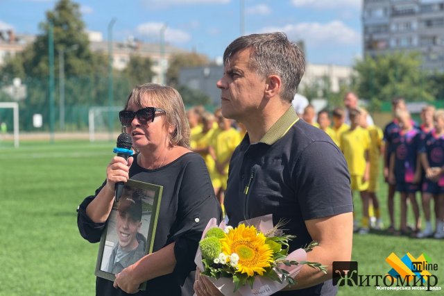 Житомир проводить відкритий дитячий турнір з футболу пам’яті Дмитра Рудя. ФОТО