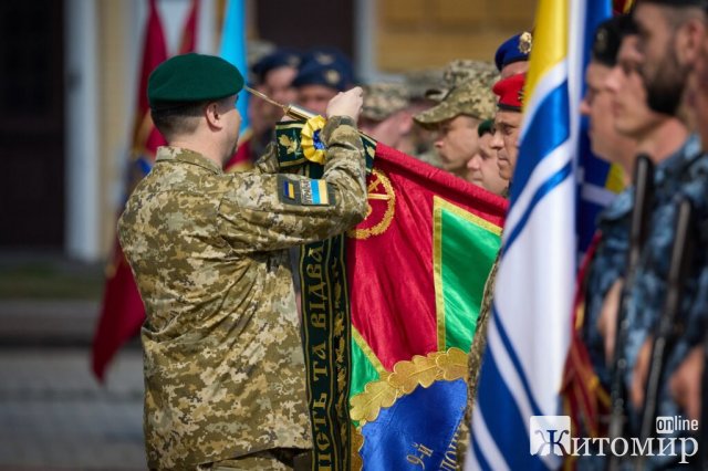 Президент Зеленський вручив відзнаку «За мужність та відвагу» Житомирському прикордонному загону