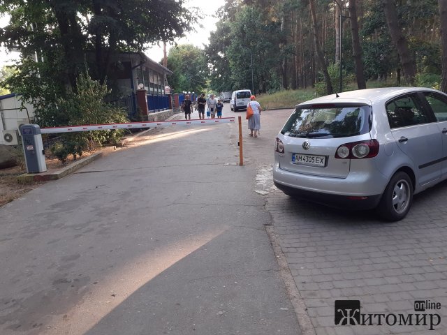 У житомирському гідропарку вивісили попередження для водіїв. ФОТО