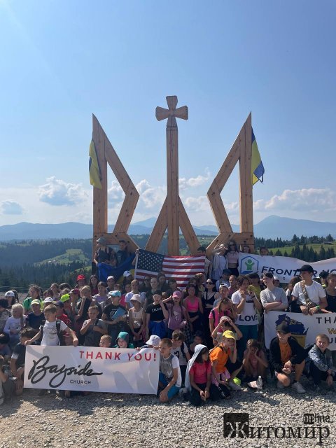 Житомирські діти-сироти та позбавлені батьківського піклування відпочили в Карпатах. ФОТО