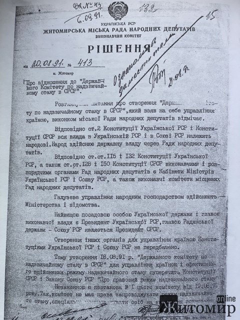 Ексмер Житомира Віталій Мельничук: Нам випало починати процес дерадянізації у місті