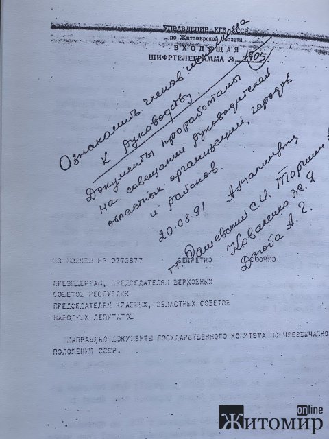 Ексмер Житомира Віталій Мельничук: Нам випало починати процес дерадянізації у місті