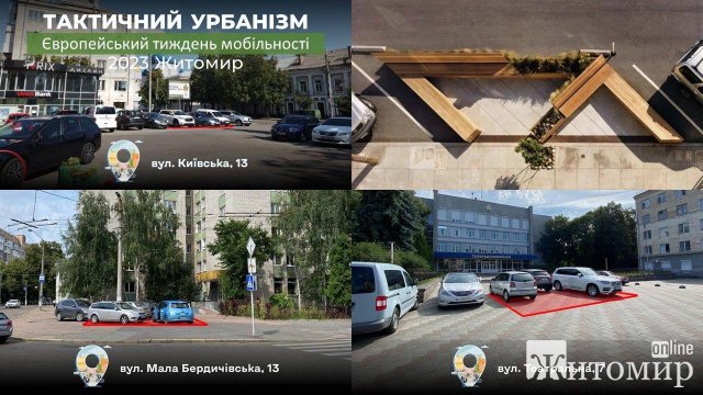 У Житомирі відбудеться «Європейський тиждень мобільності»