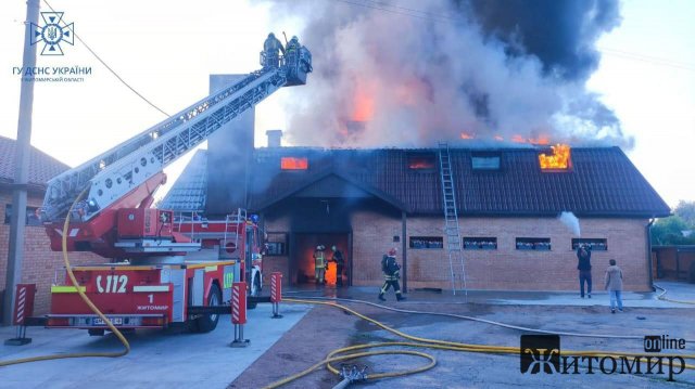 У Житомирі рятувальники ліквідовують пожежу на фабриці