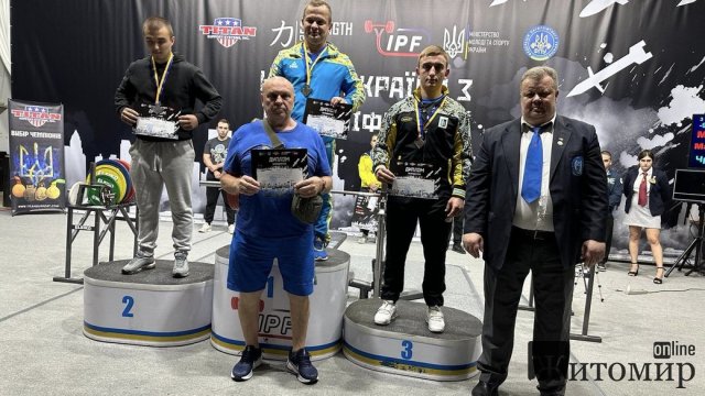 Пауерліфтери Житомирщини здобули нагороди на Кубку України з жиму лежачи. ФОТО
