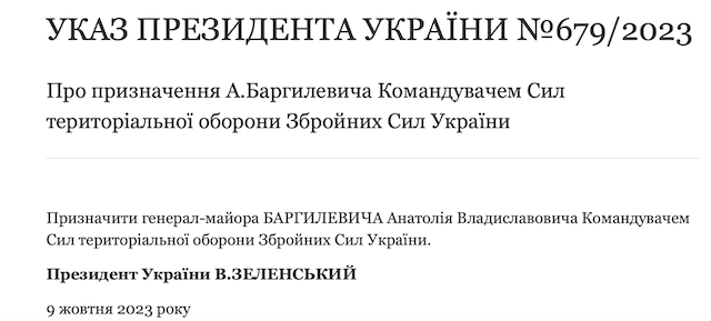Зеленський призначив уродженця Житомирщини командувачем Сил Тероборони ЗСУ Зеленський призначив уродженця Житомирщини командувачем Сил Тероборони ЗСУ