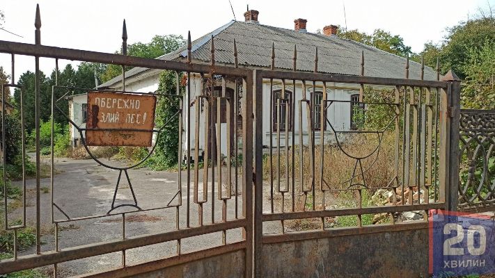 З історії житомирських водолікарень. ФОТО З історії житомирських водолікарень. ФОТО