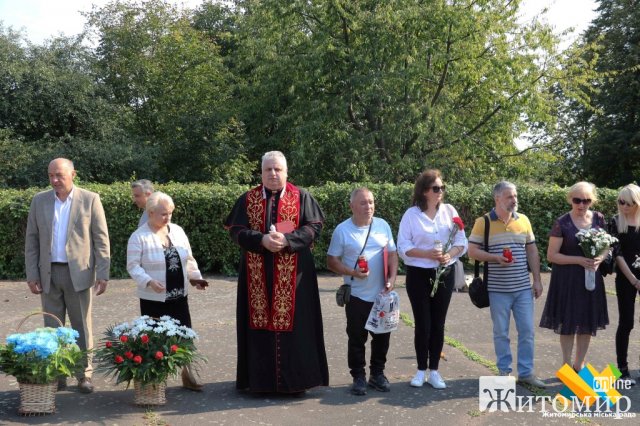 У Житомирі вшанували пам