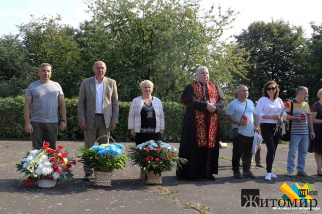 У Житомирі вшанували пам
