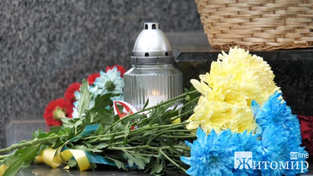 У Житомирі вшанувала пам’ять захисників та захисниць України